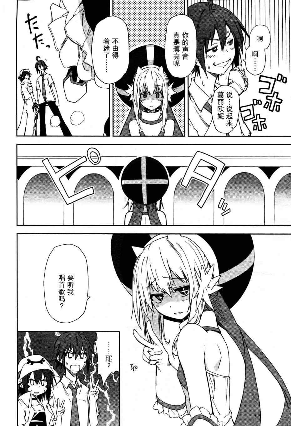 第48话