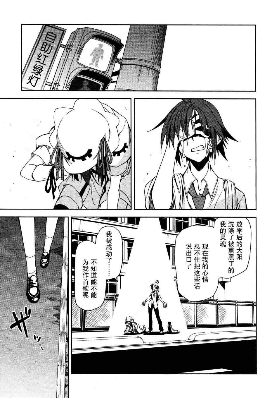 第48话