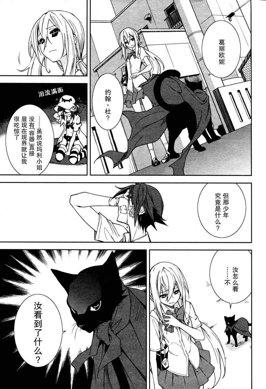 第48话