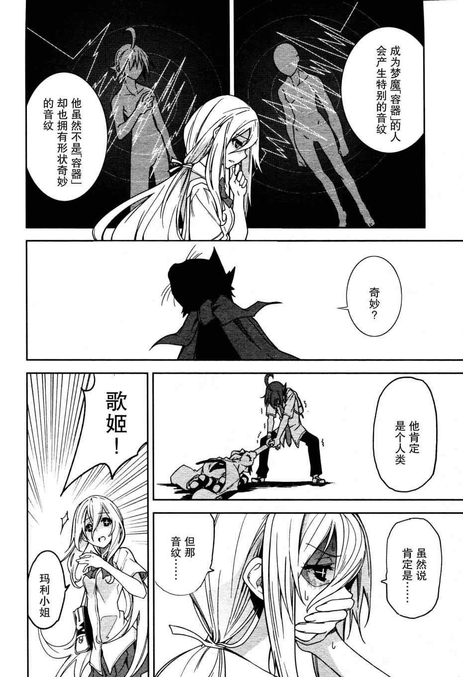第48话