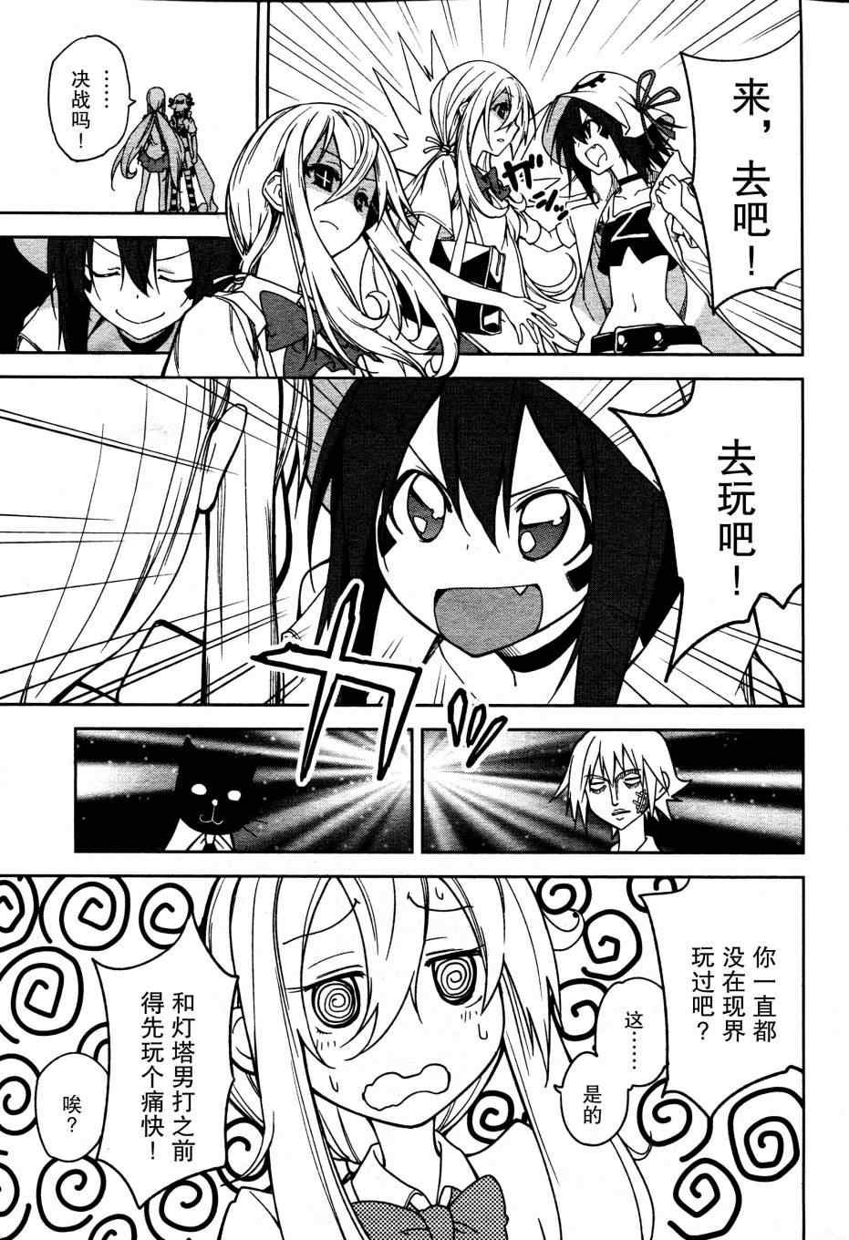 第48话