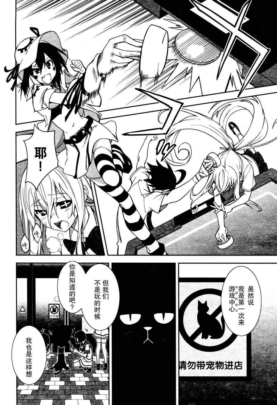 第48话