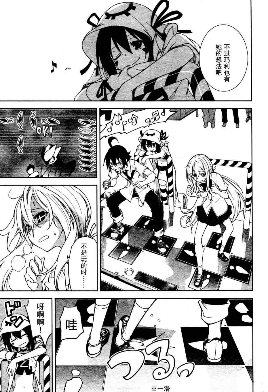 第48话
