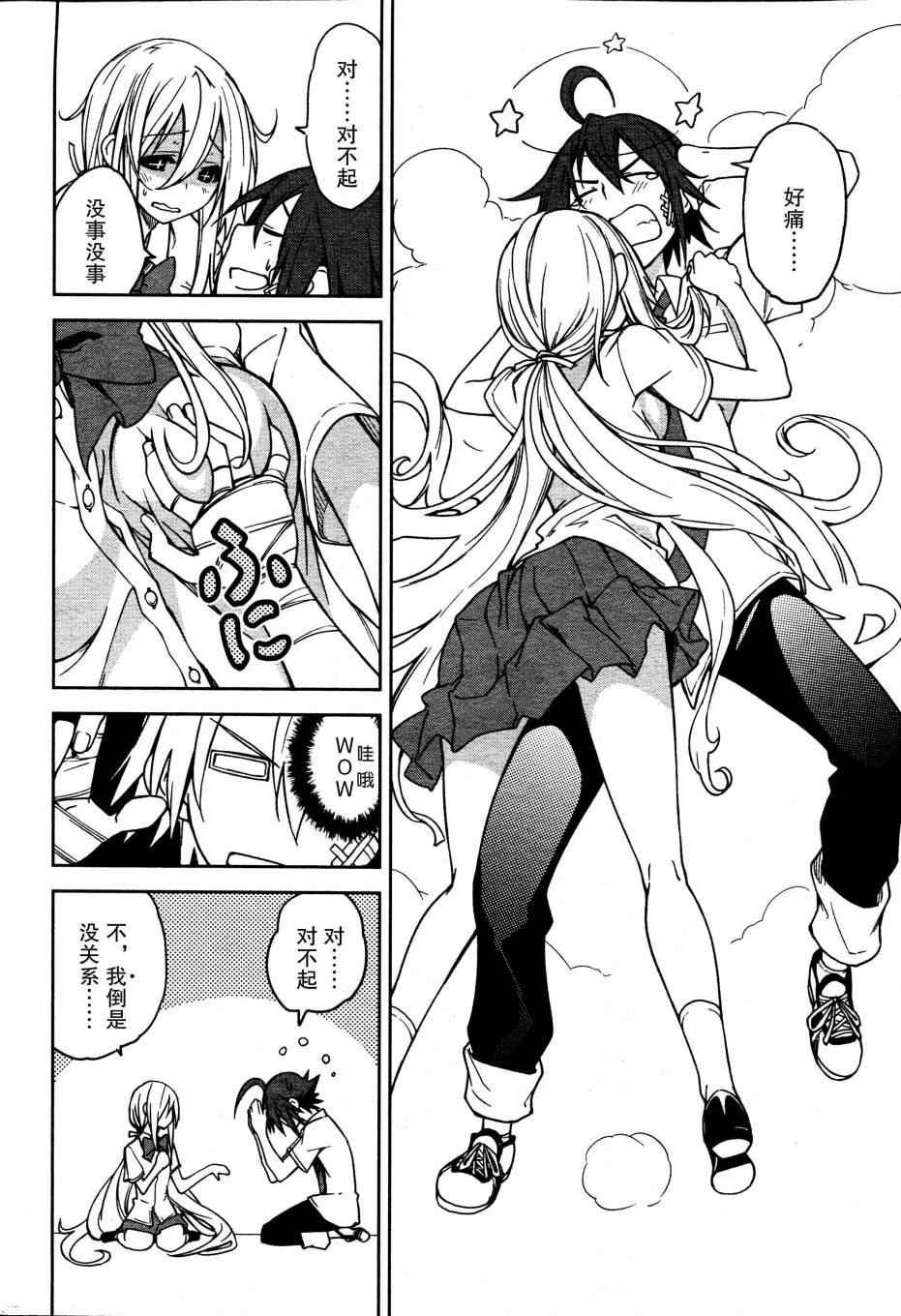 第48话