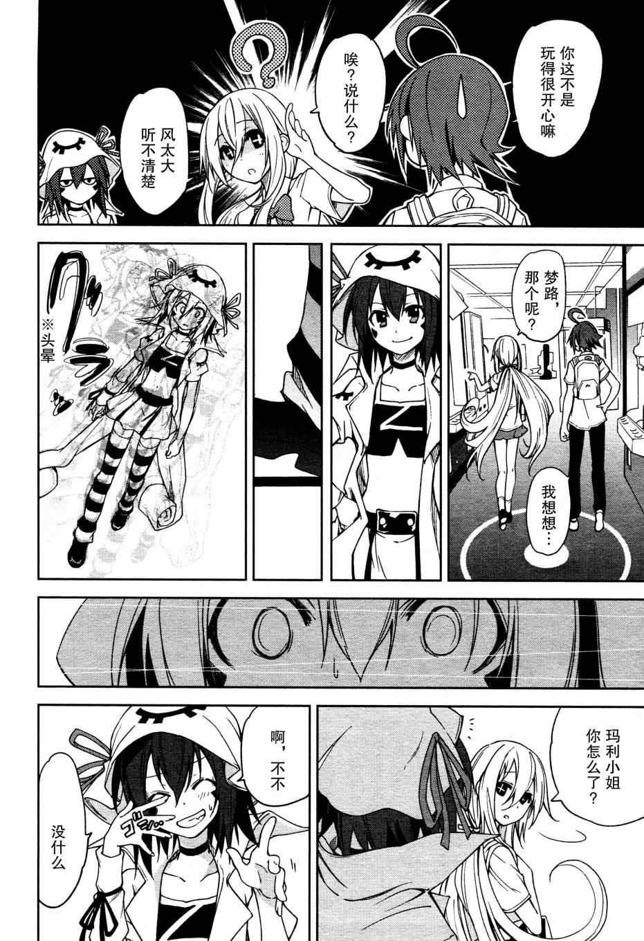 第48话