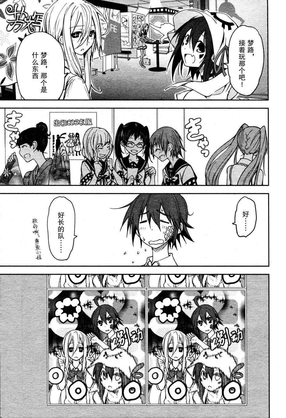 第48话