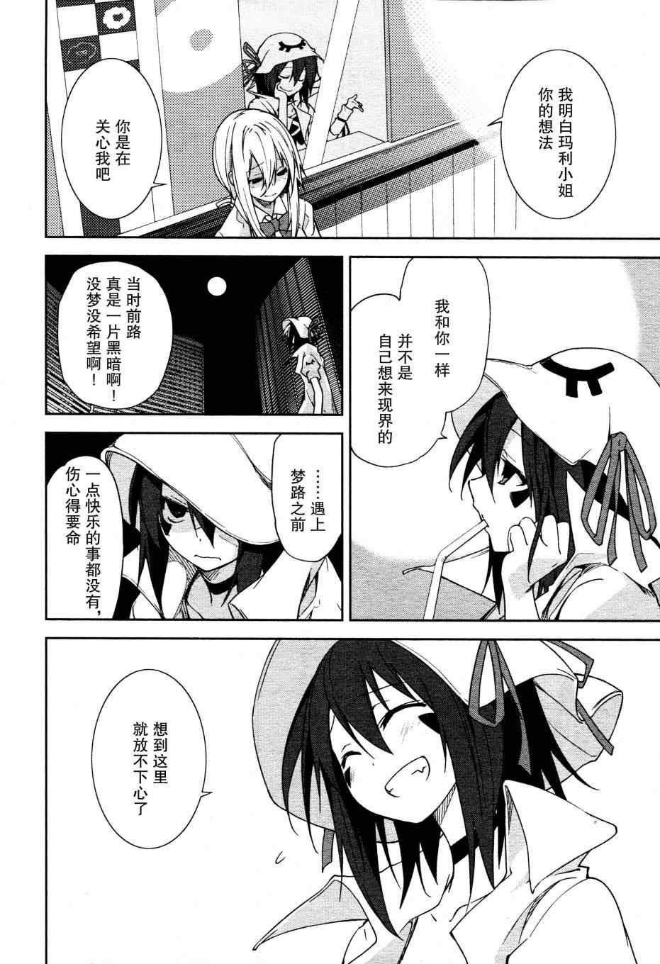 第48话