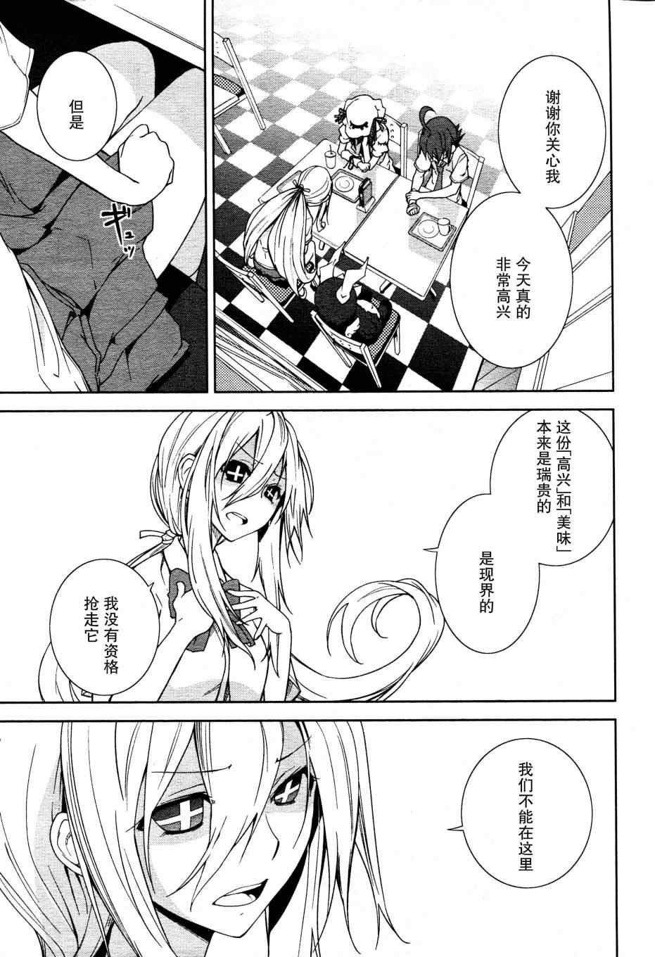 第48话