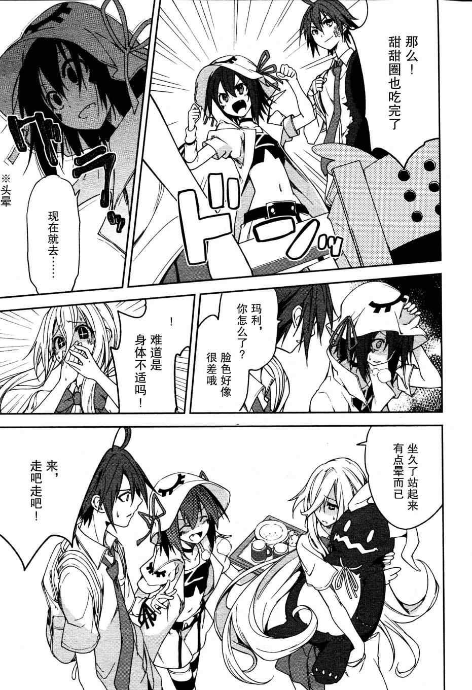 第48话