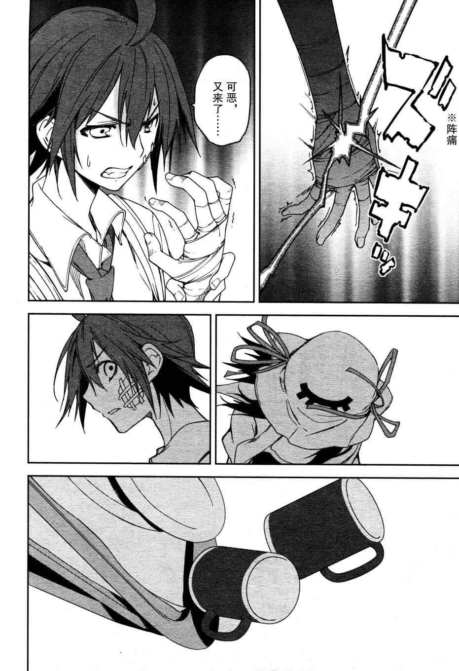 第48话