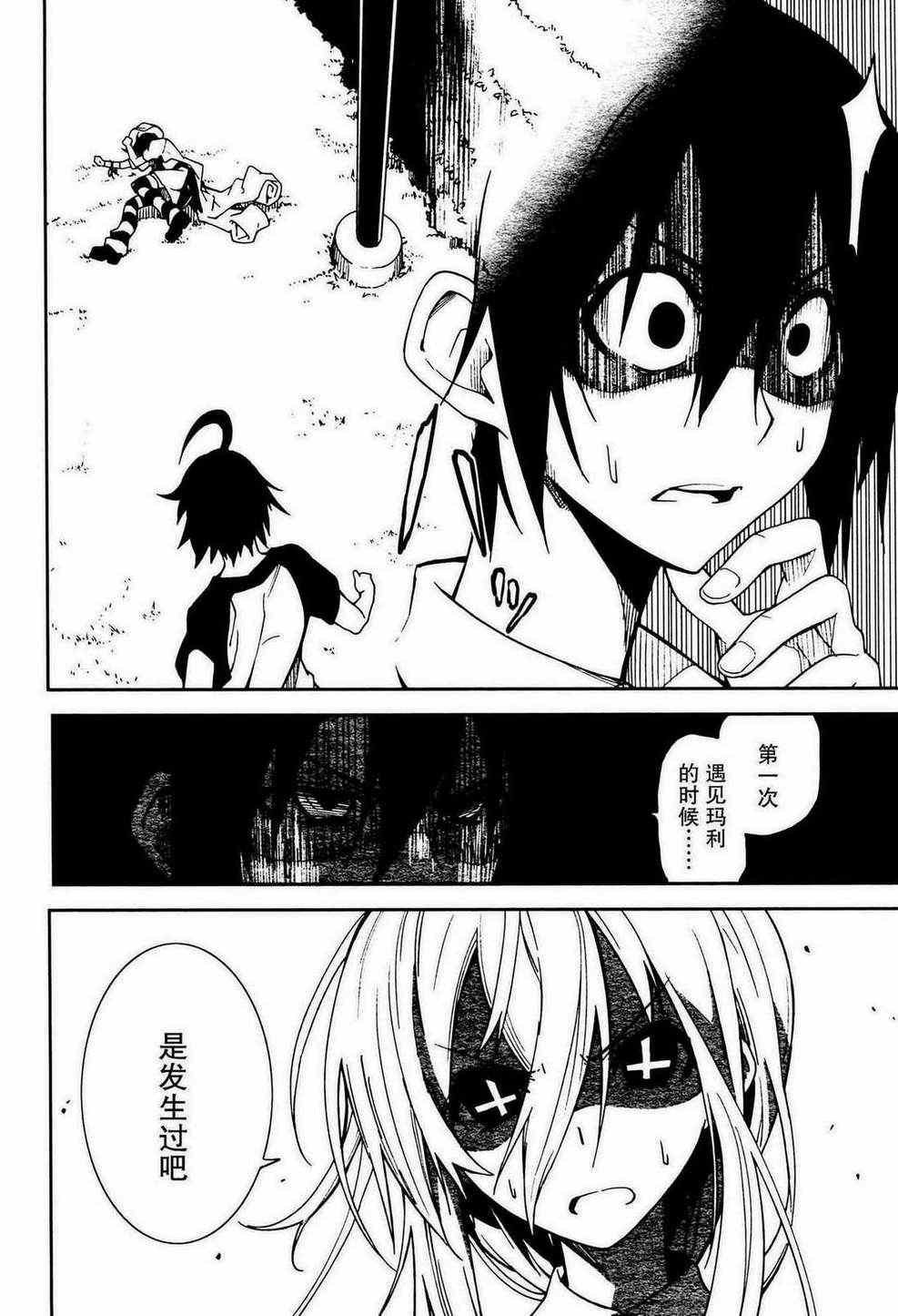 第49话