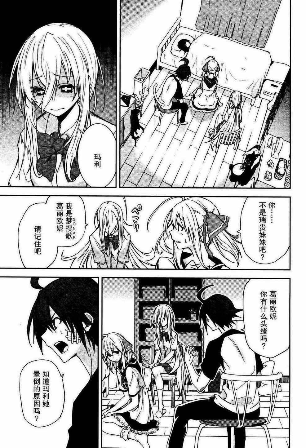 第49话