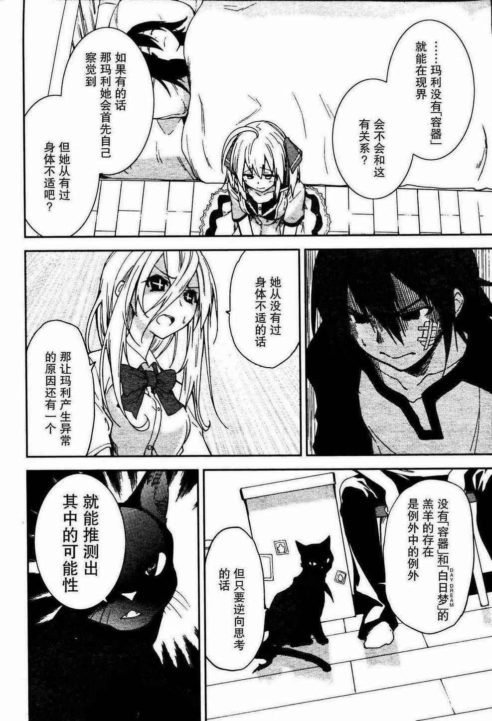 第49话