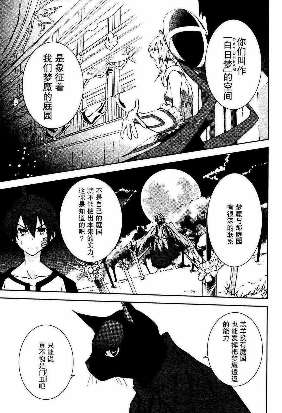 第49话