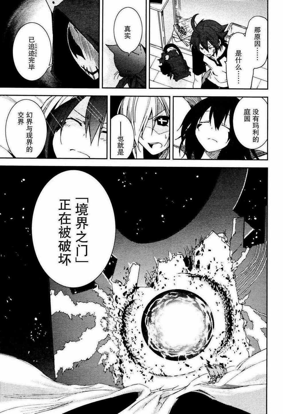 第49话