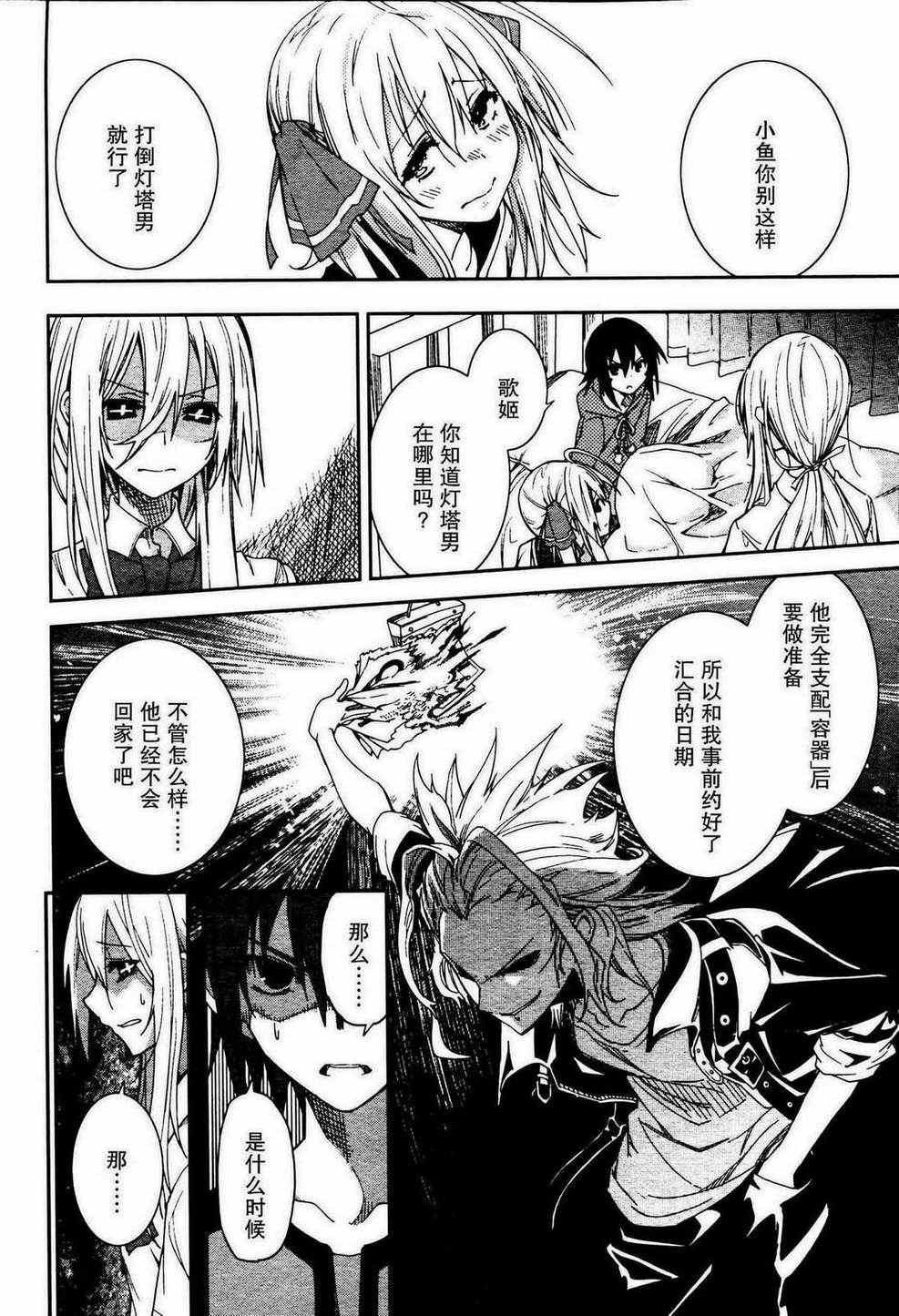 第49话