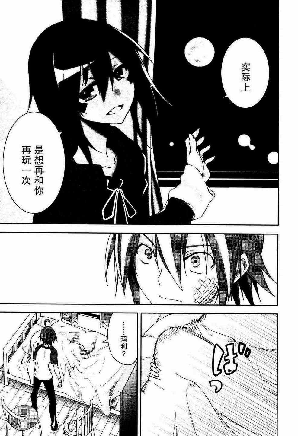 第49话