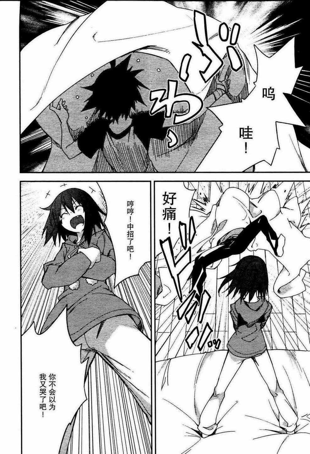 第49话
