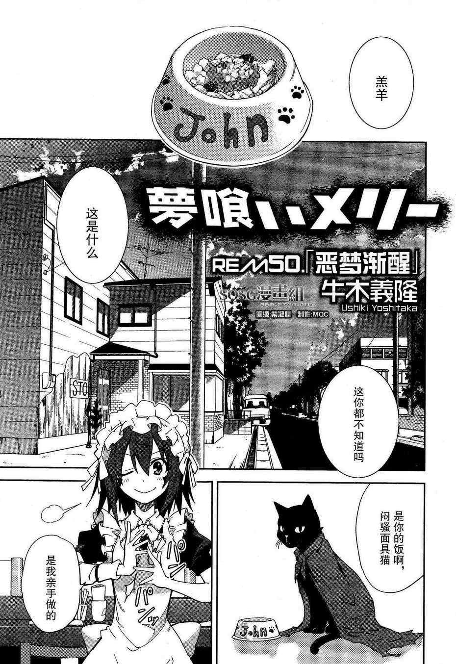 第50话