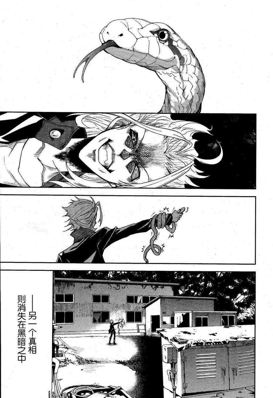 第50话