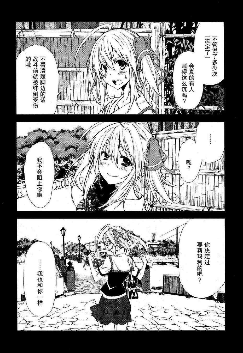 第50话