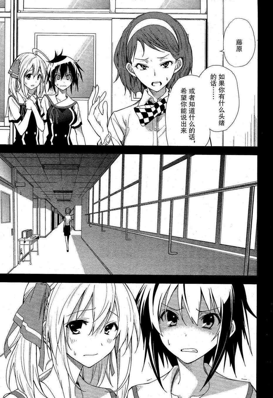 第50话