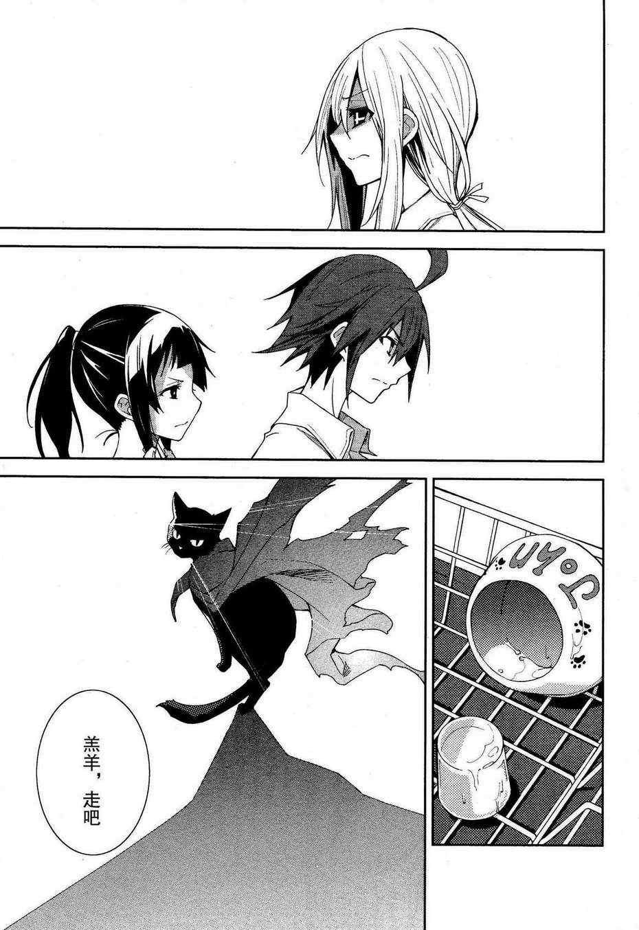 第50话