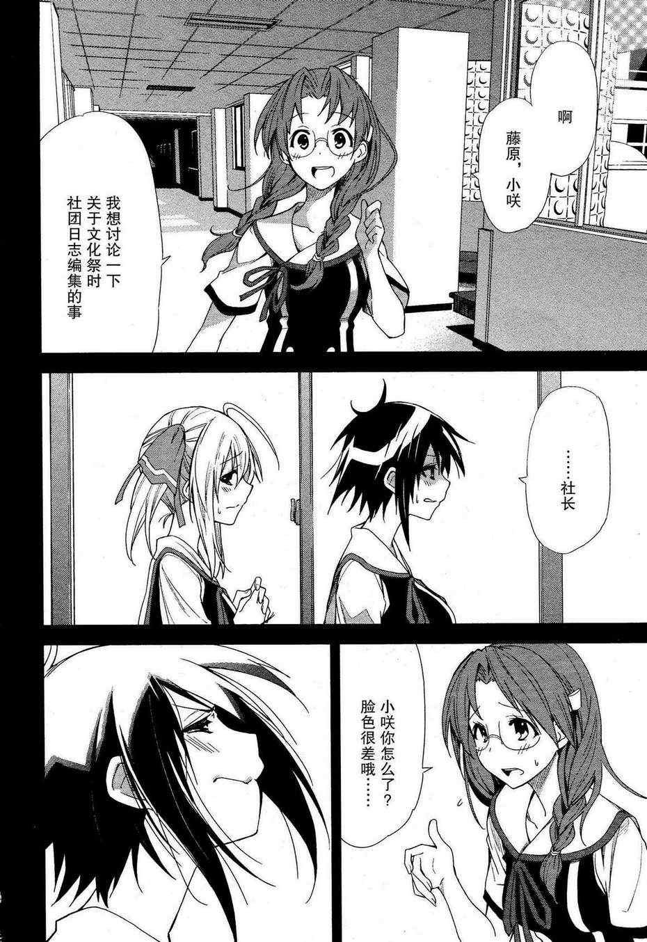 第50话