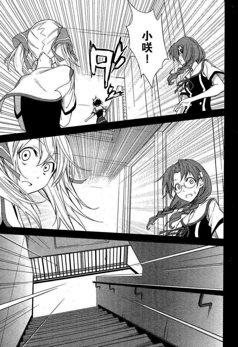 第50话