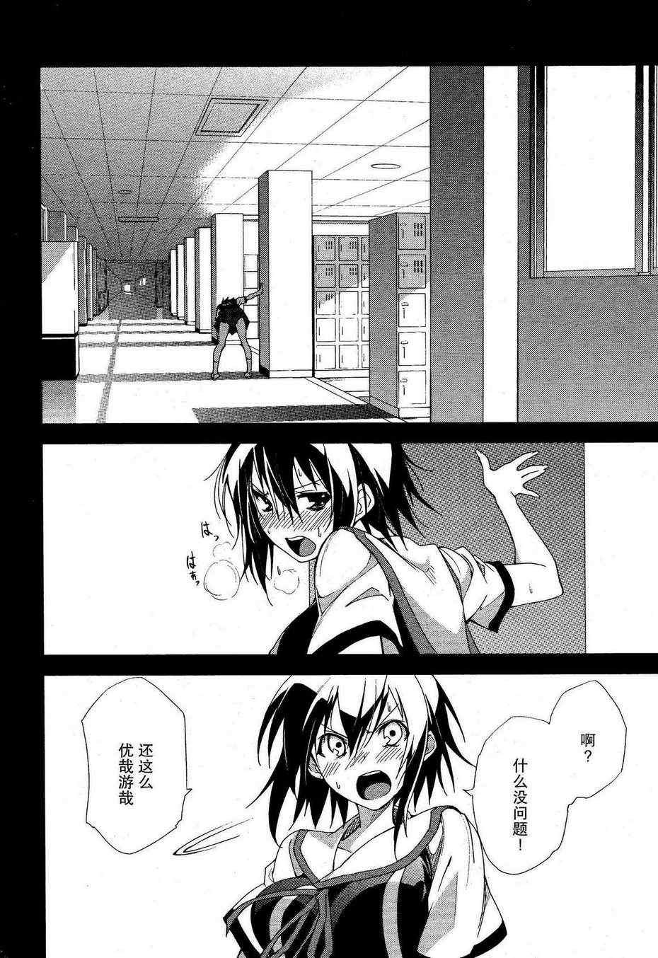 第50话