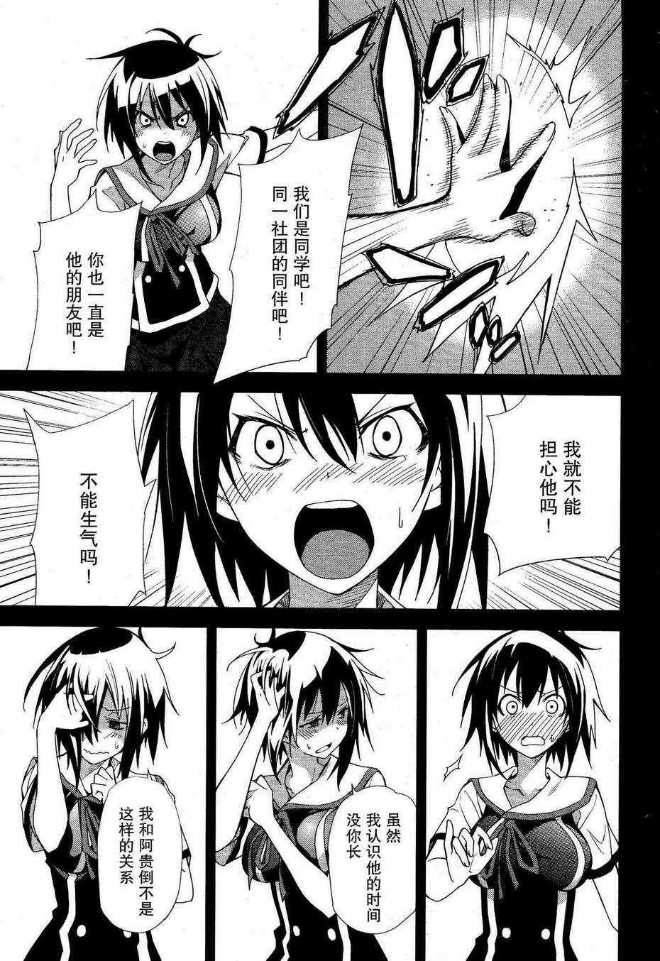 第50话