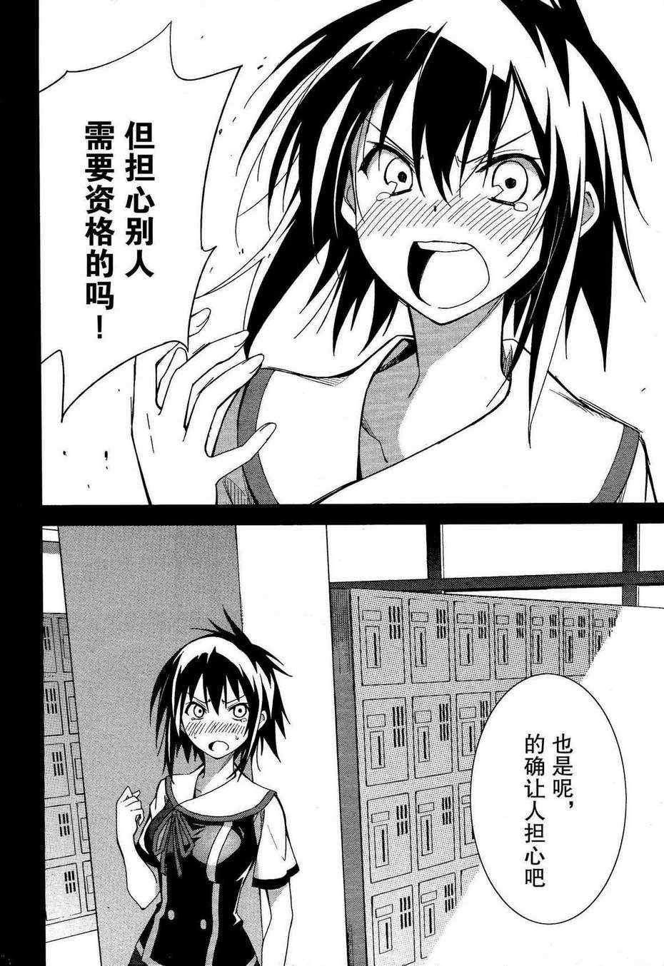 第50话