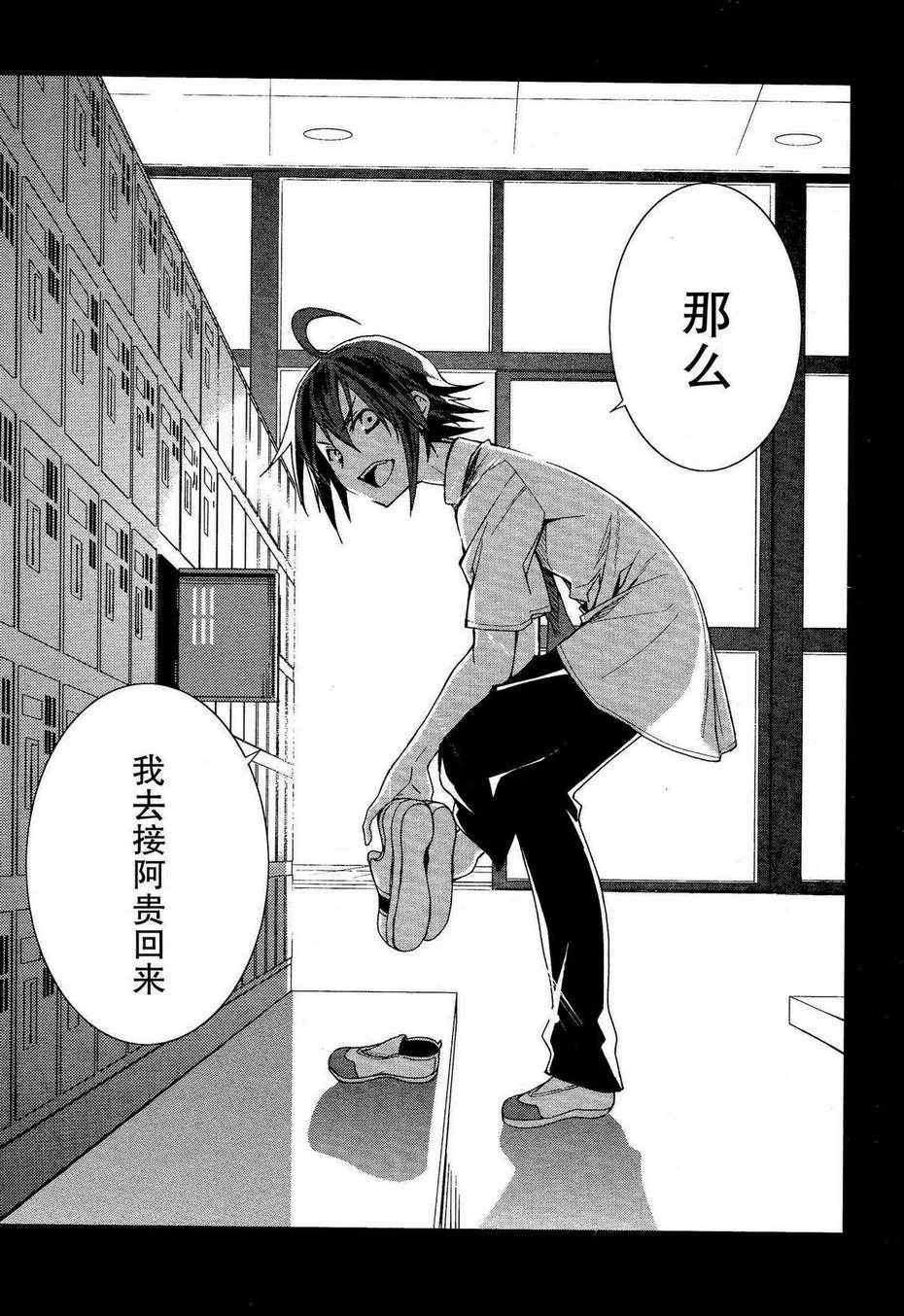 第50话