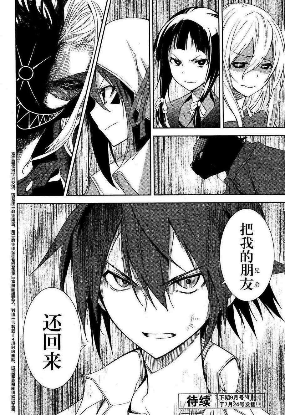 第50话