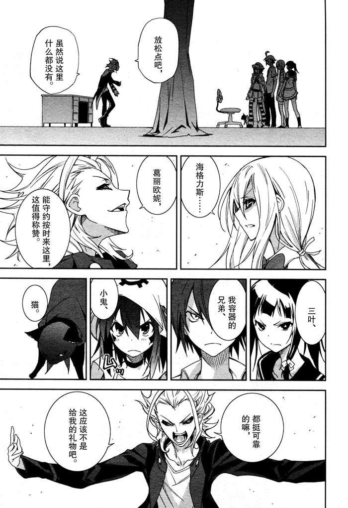 第51话