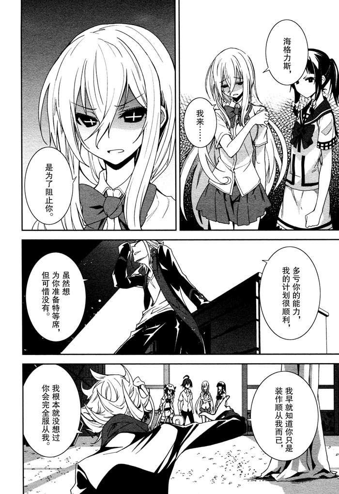 第51话