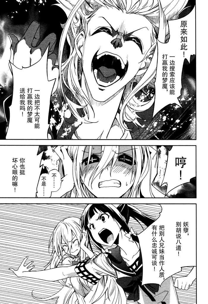 第51话