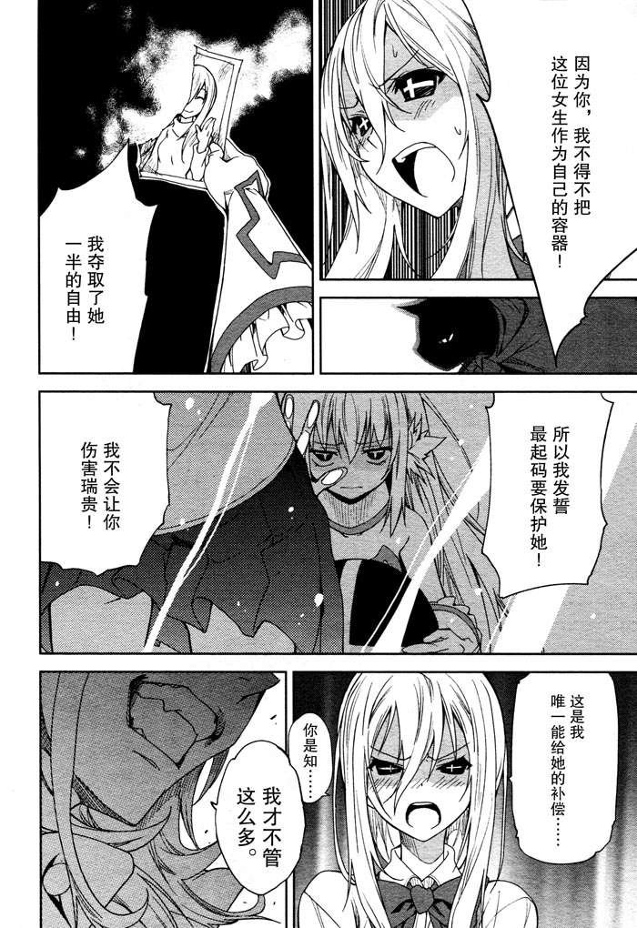 第51话