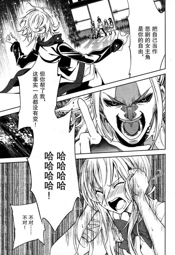 第51话