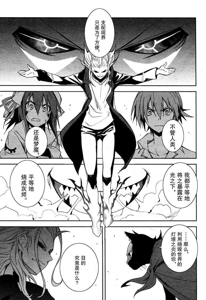 第51话