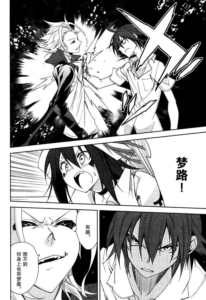 第51话