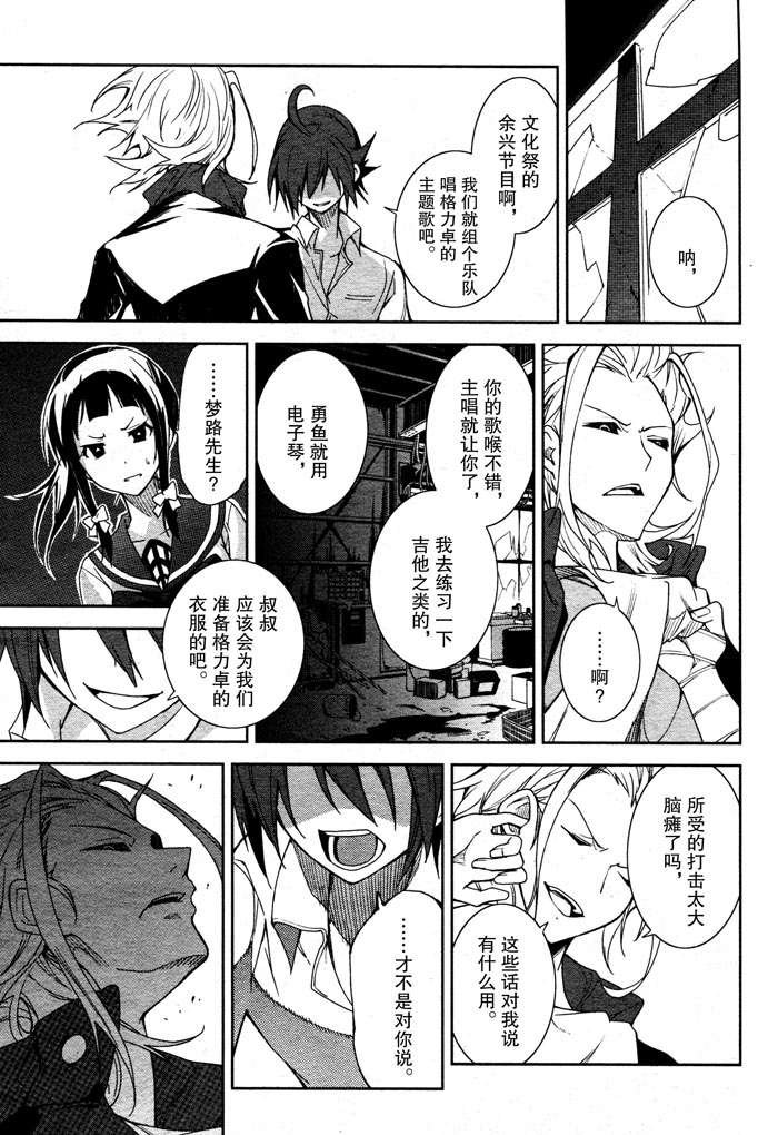 第51话