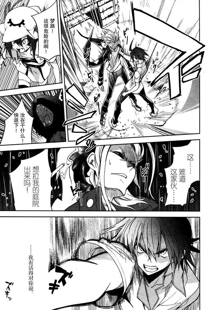 第51话