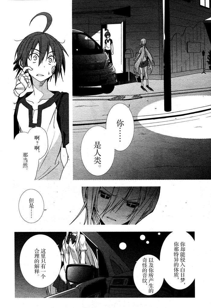 第51话