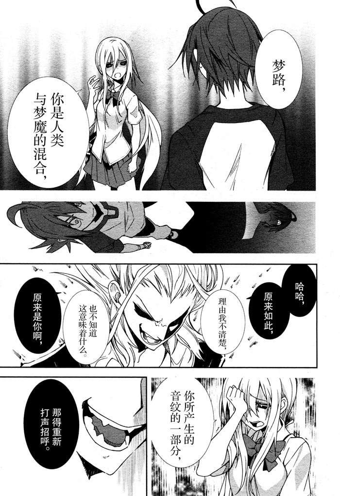 第51话