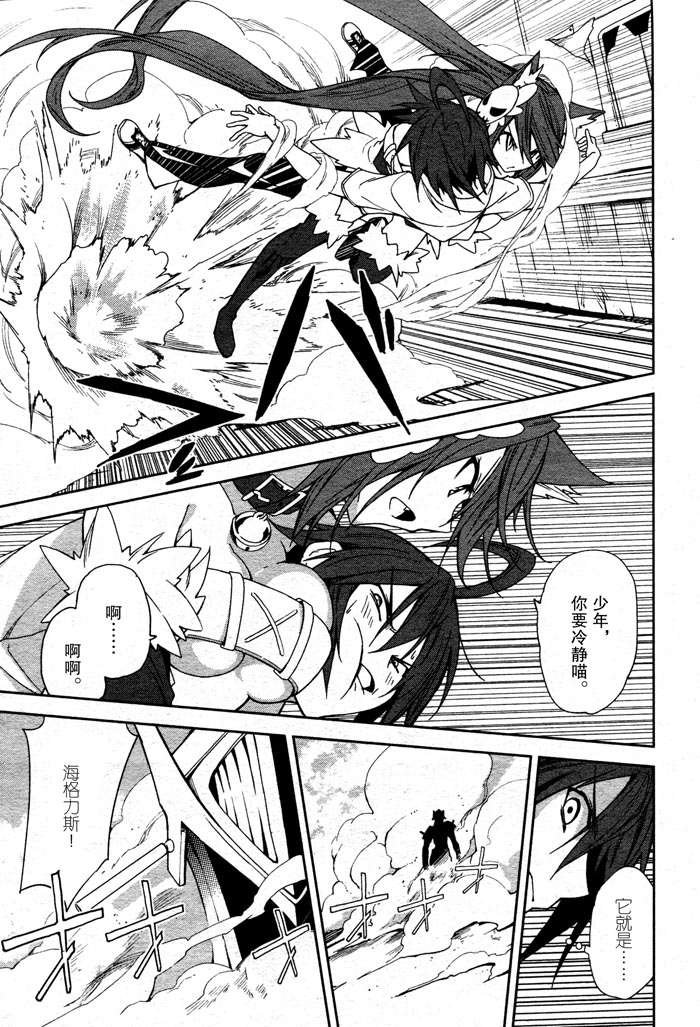 第51话