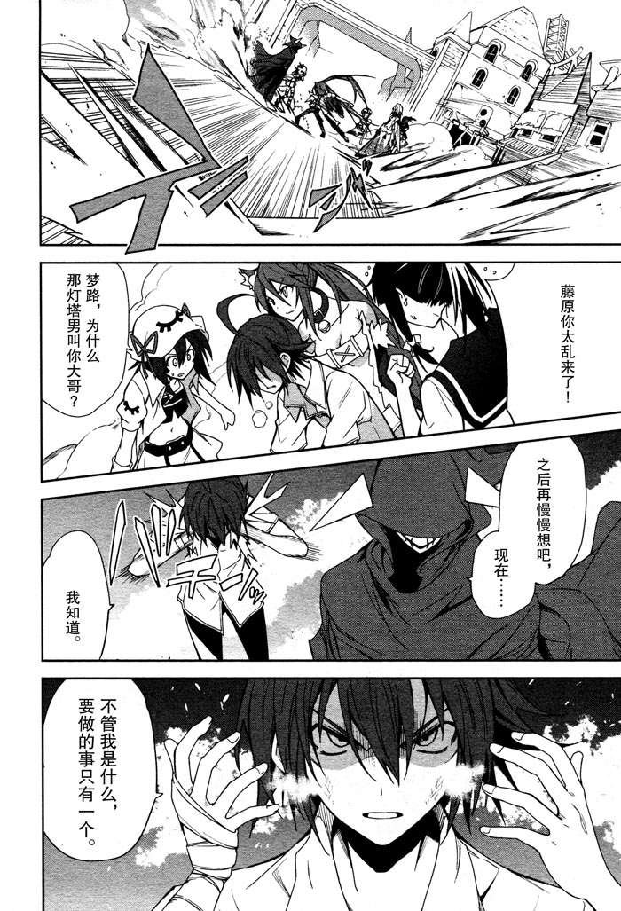 第51话