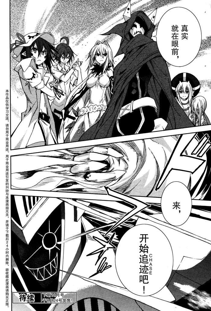 第51话