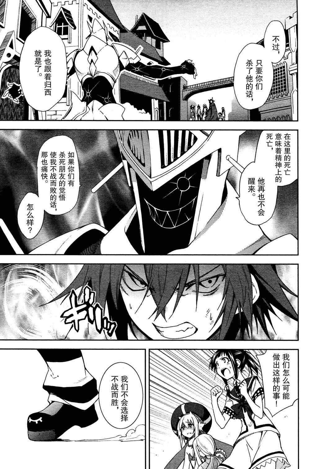 第52话