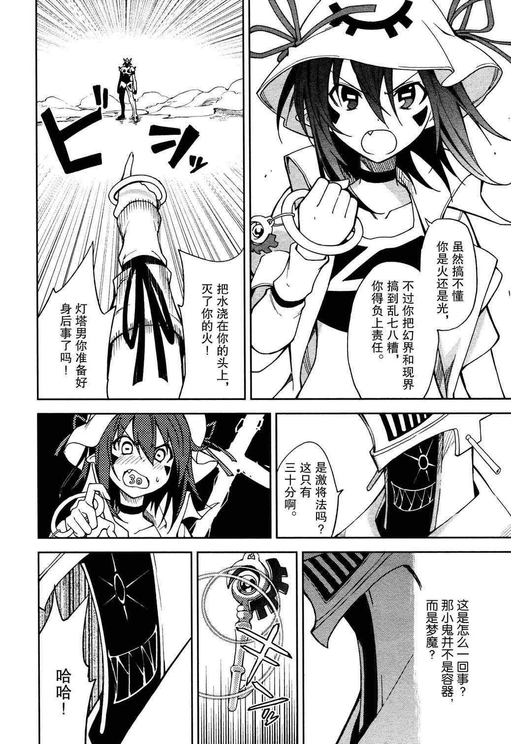 第52话